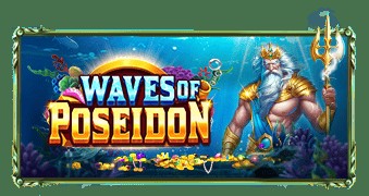 SPORTS SOS | Waves of Poseidon 확인 필수