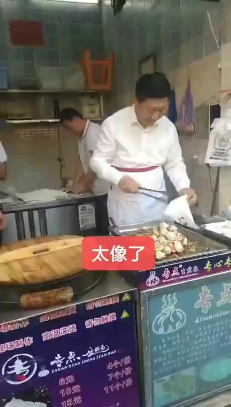 SPORTS SOS | 시진핑 근황 [속보]