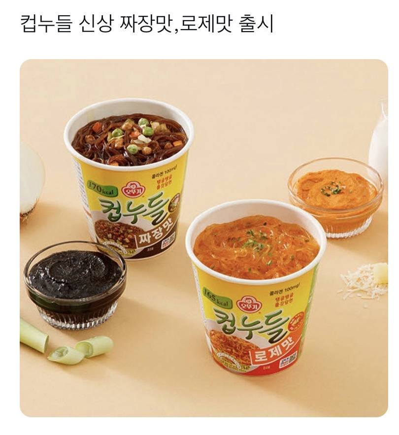 SPORTS SOS | 컵누들의 과도한 연출샷 (필독)