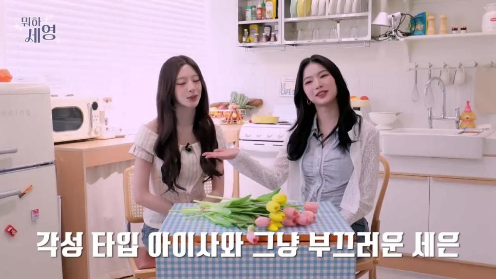 SPORTS SOS | 아이돌이 말하는 말라도 계속 살 빼는 이유.mp4 확인 필수