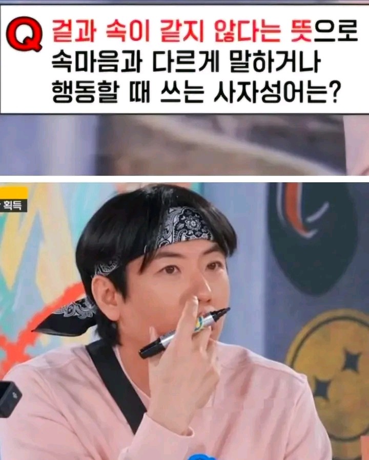 SPORTS SOS | 사자성어 [속보]