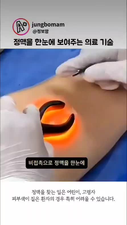 SPORTS SOS | 초보 간호사 필수템 [속보]