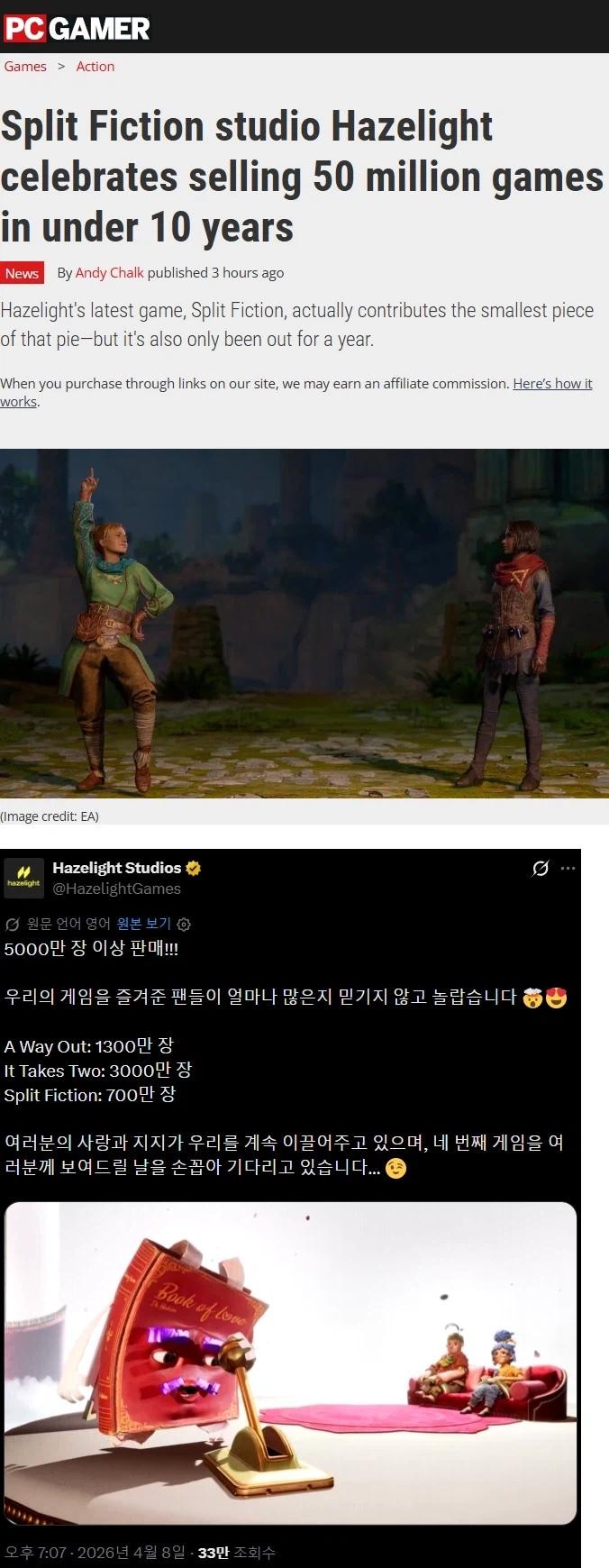 SPORTS SOS | 헤이즈라이트 스튜디오: 우리 게임이 5000만 장 넘게 팔렸다.