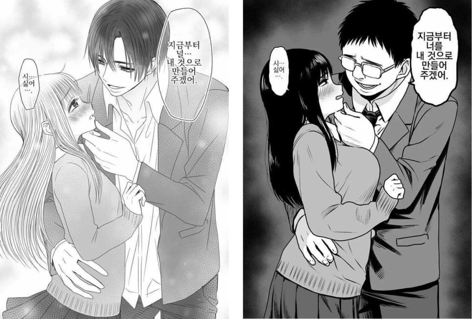 SPORTS SOS | 그림체가 중요한 이유