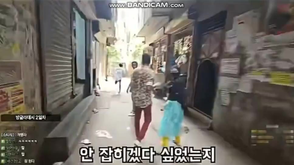 SPORTS SOS | 스트리머가 방글라데시 야방중 인종차별 당하고 예상 못한 엔딩 [속보]