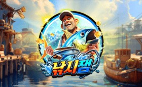 SPORTS SOS | 낚시잼 [속보]