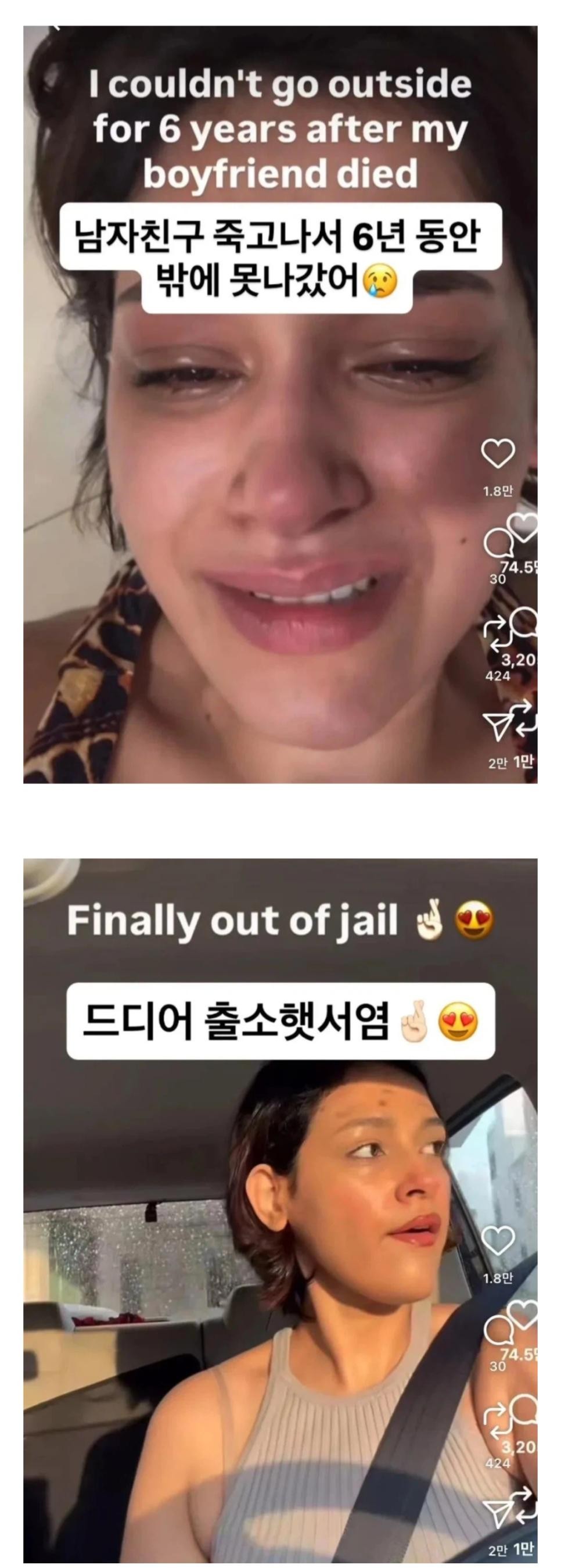 SPORTS SOS | 남자친구 죽고 나서 6년 동안 밖에 못나갔어
