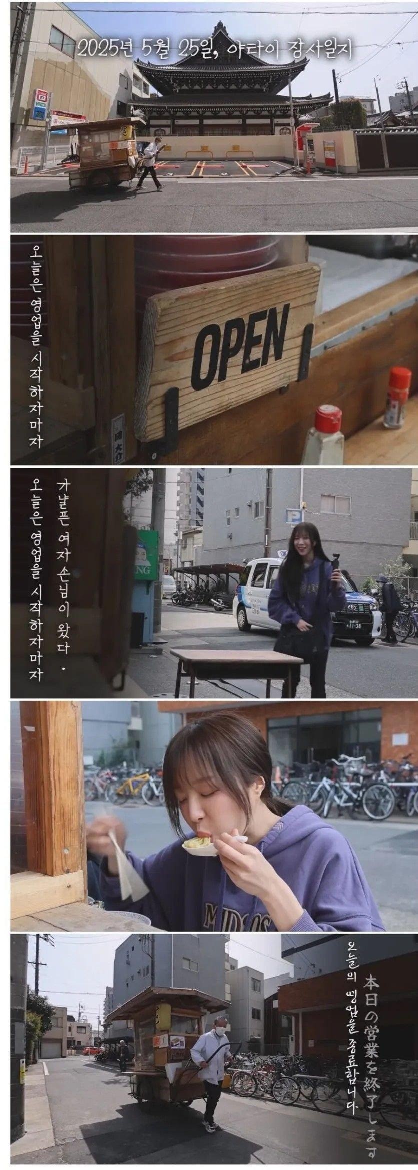 SPORTS SOS | 영업을 시작하자마자 가냘픈 여자 손님이 왔다