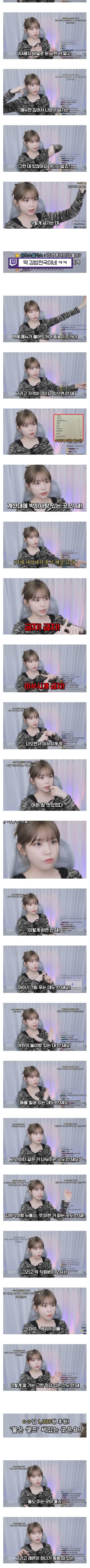 SPORTS SOS | 여자 스트리머가 알려주는 소개팅 장소로 부적합한 식당 정보