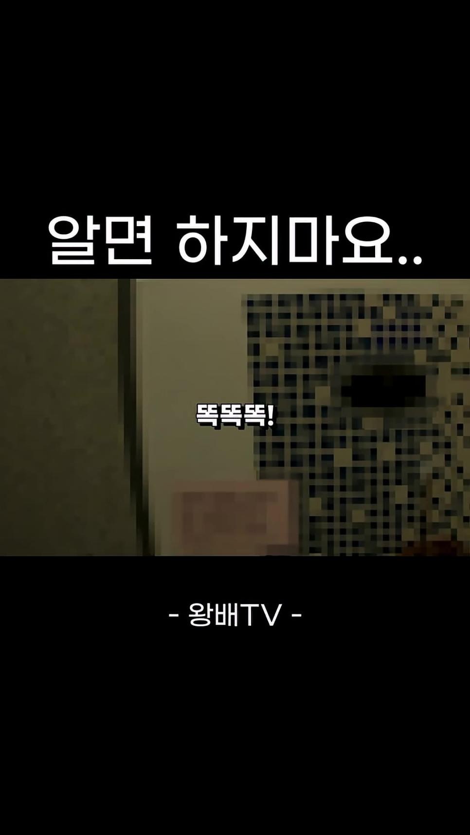 SPORTS SOS | 배달기사에게 부탁하는 여성 손님... 확인 필수