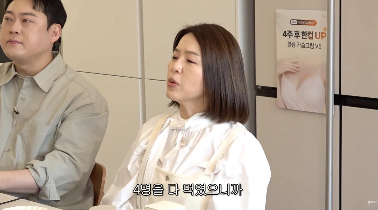 SPORTS SOS | 김지선이 터는 너무 매운 가슴수술 썰