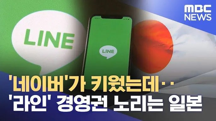 SPORTS SOS | 한일 경제공동체가 어려운 이유 확인 필수