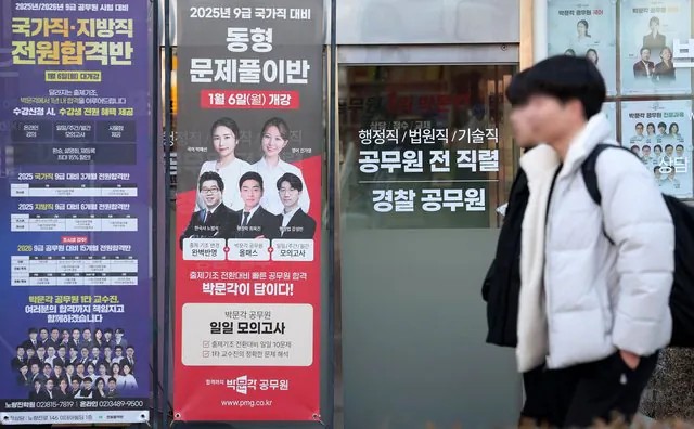 SPORTS SOS | '노량진 카페에 빈 자리가 없다' AI 탓에 다시 '공시'로 유턴하는 학생들 [속보]