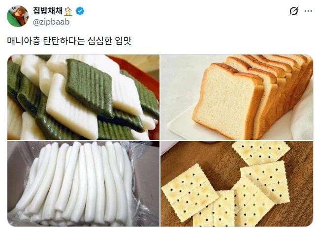 SPORTS SOS | 매니아층 탄탄하다는 입맛.jpg 확인 필수