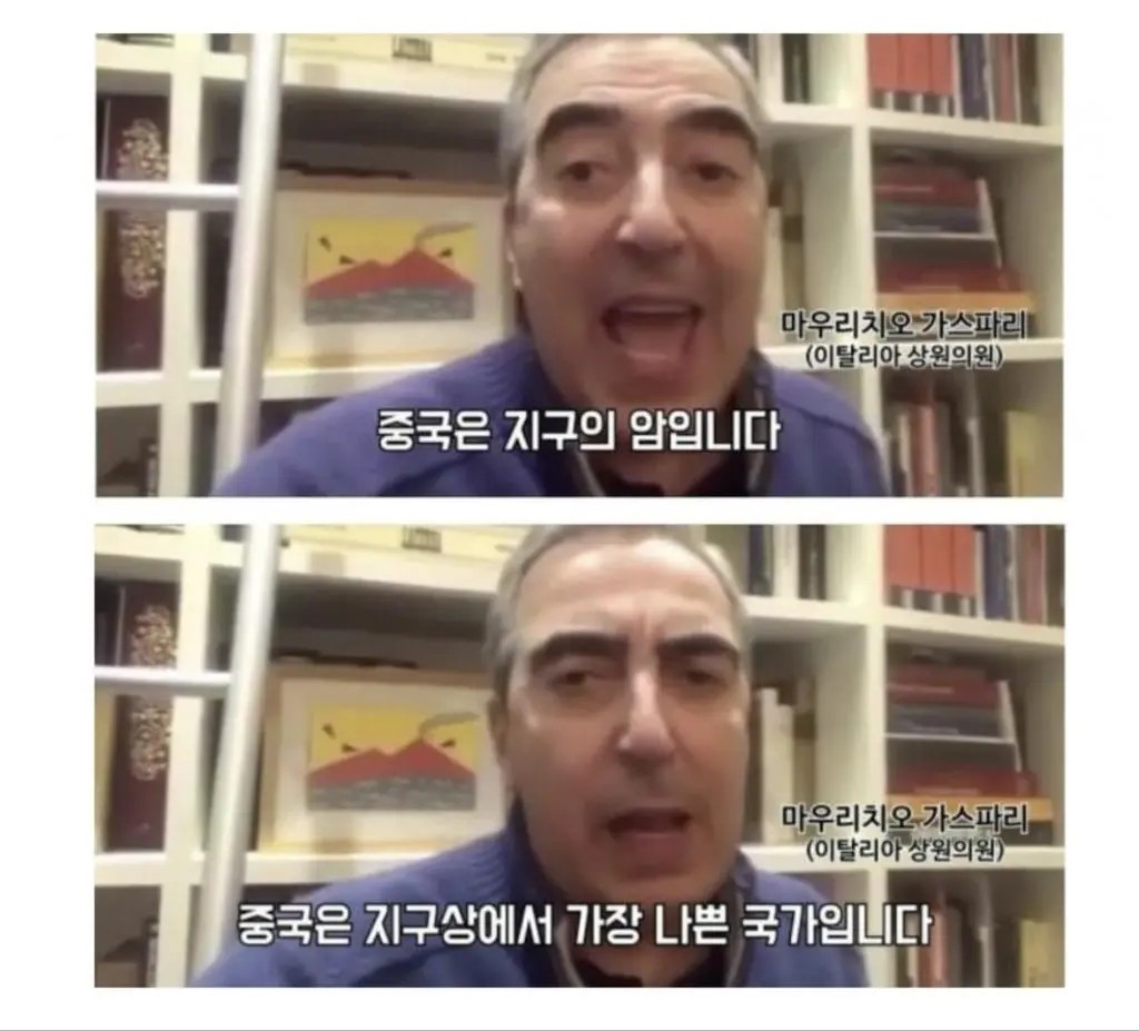 SPORTS SOS | 이탈리아에서 발견된 새로운 암