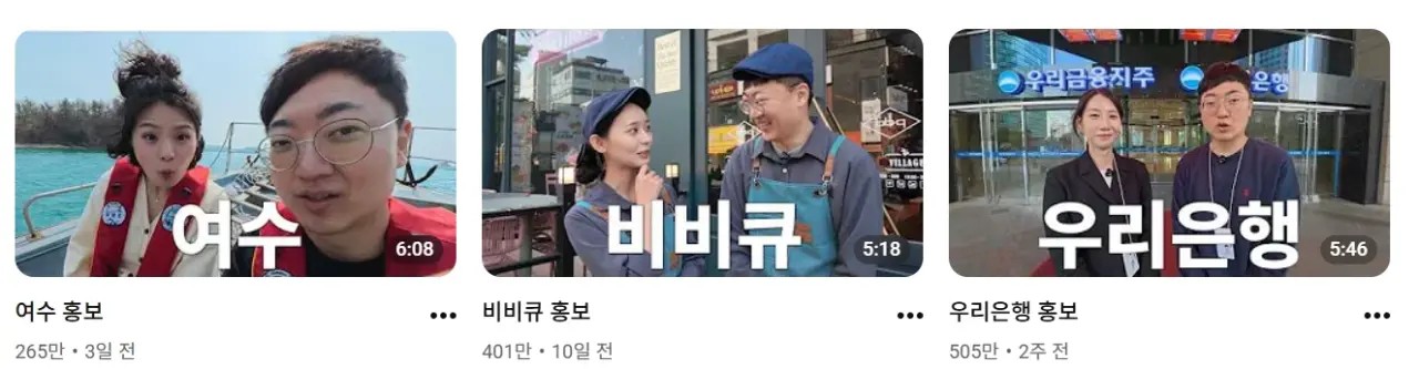 SPORTS SOS | 김선태 유튜브 광고 단가가 높은 이유