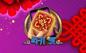 SPORTS SOS | 럭키 뱃 M [속보]