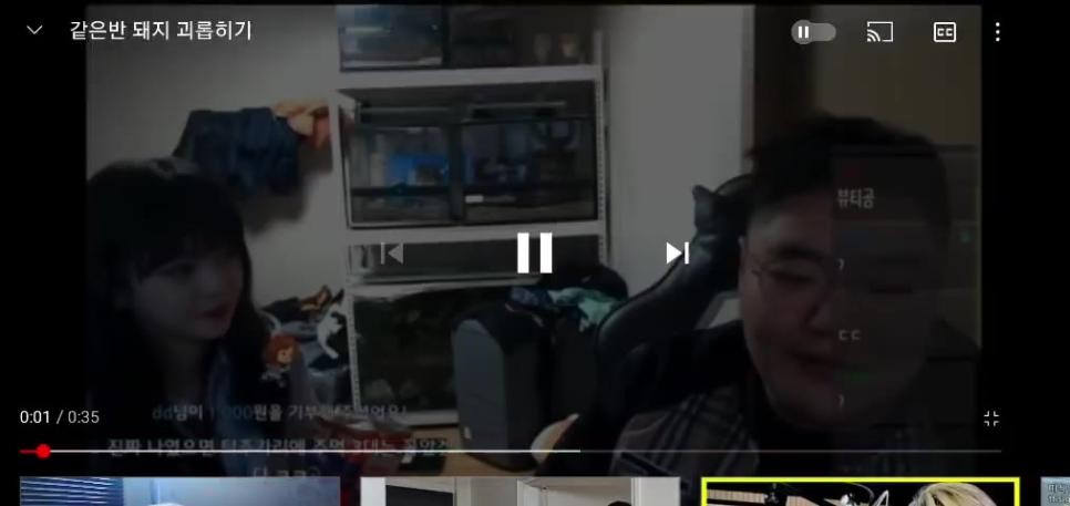 SPORTS SOS | 소리O) 같은 반 돼지 괴롭히기.mp4 정보