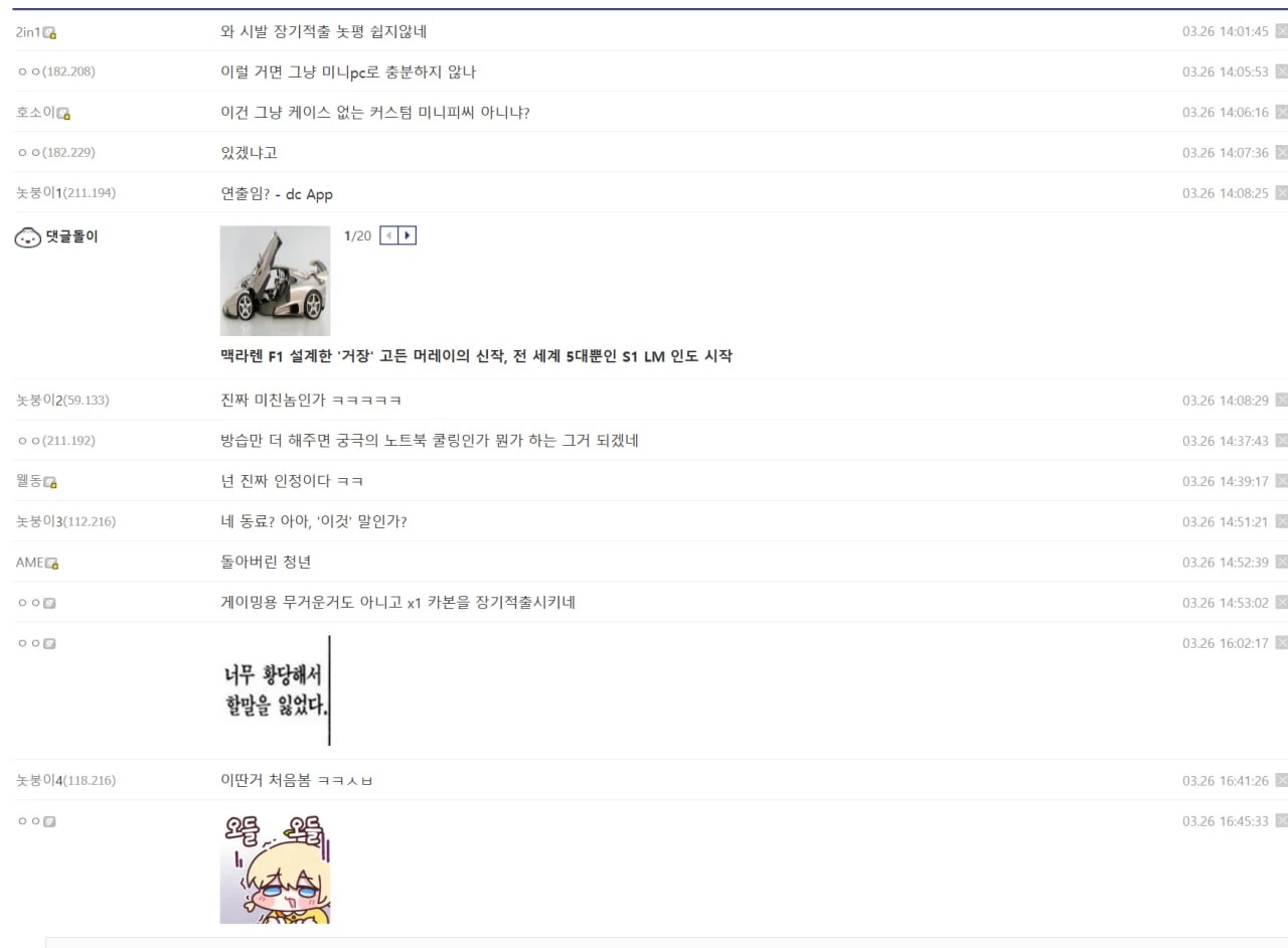 SPORTS SOS | 노트북 나처럼 쓰는 사람 있음? (필독)