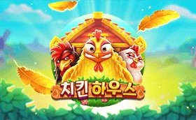 SPORTS SOS | 치킨 하우스 확인 필수