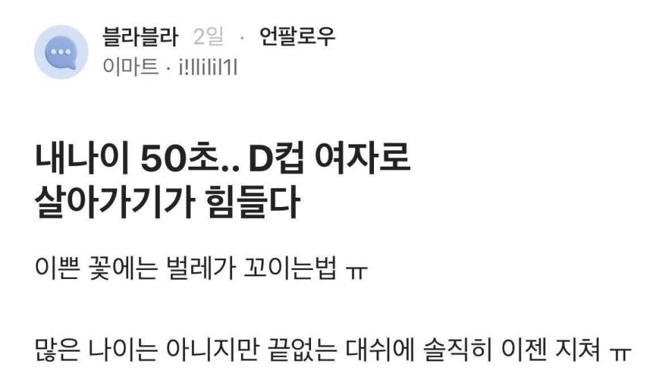 SPORTS SOS | D컵 여자로 살아가기가 힘든이유 [속보]