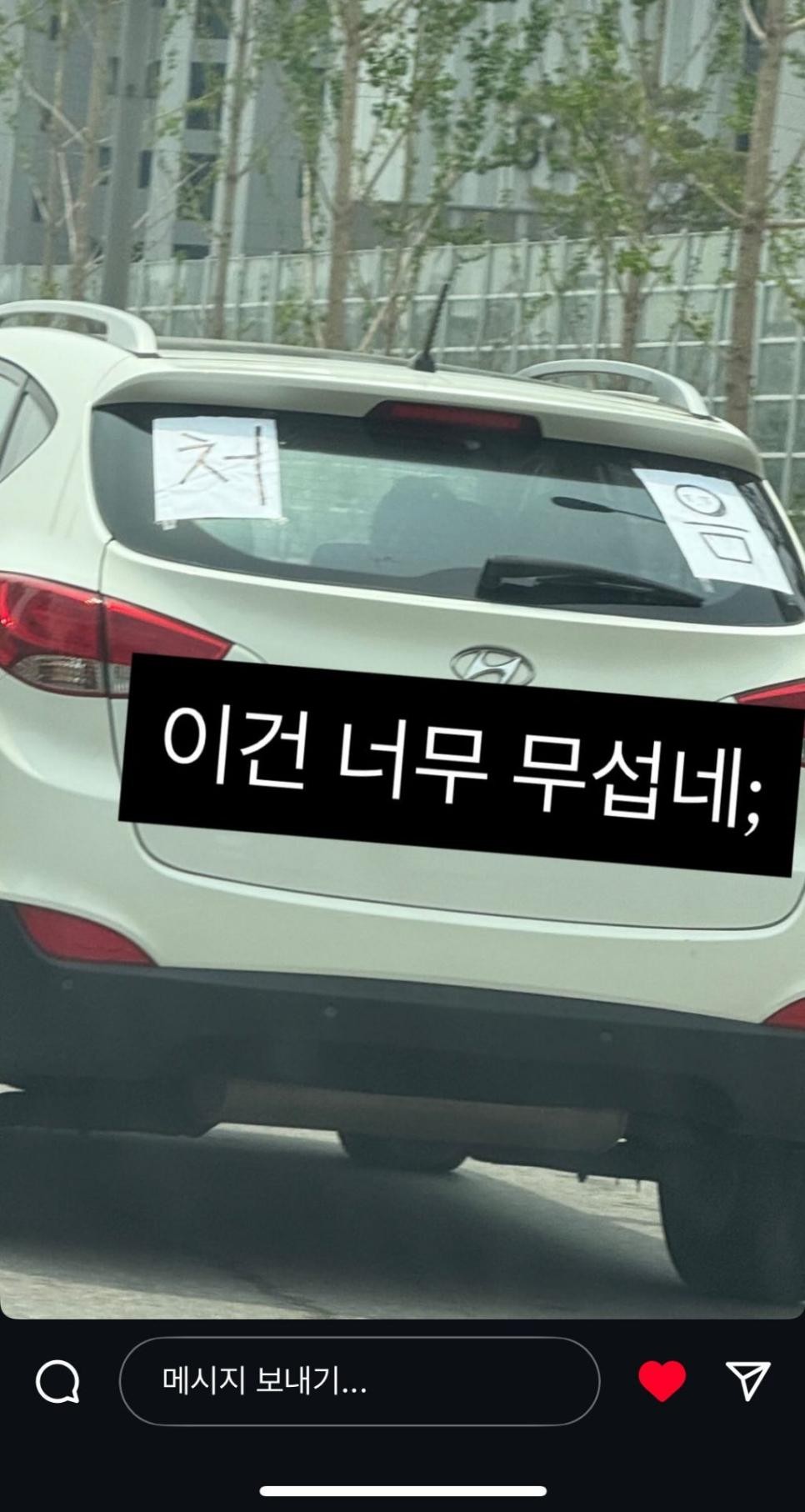 SPORTS SOS | 보초 다음으로 무서운 초보운전 표시...jpg