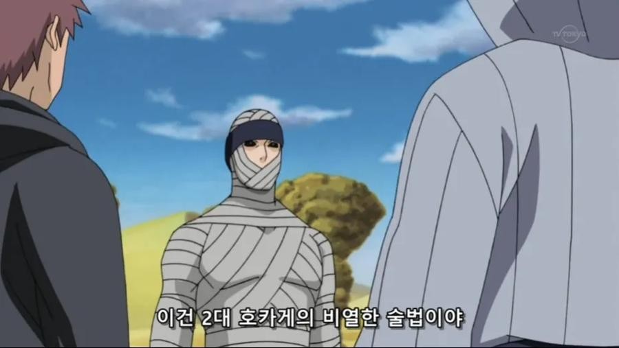 SPORTS SOS | 나루토) 비열님의 위엄 [속보]