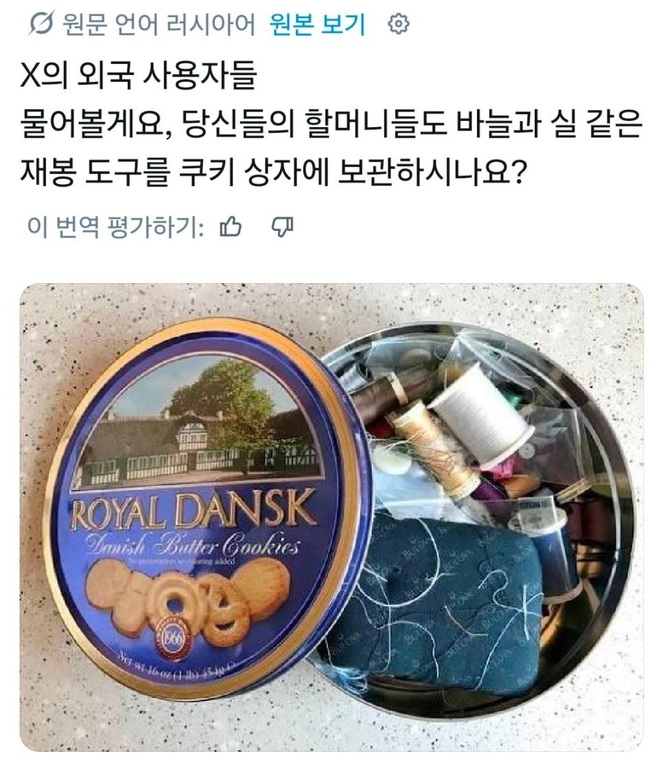 SPORTS SOS | 트위터 자동번역이 생긴뒤 증명된 사실 하나 [속보]