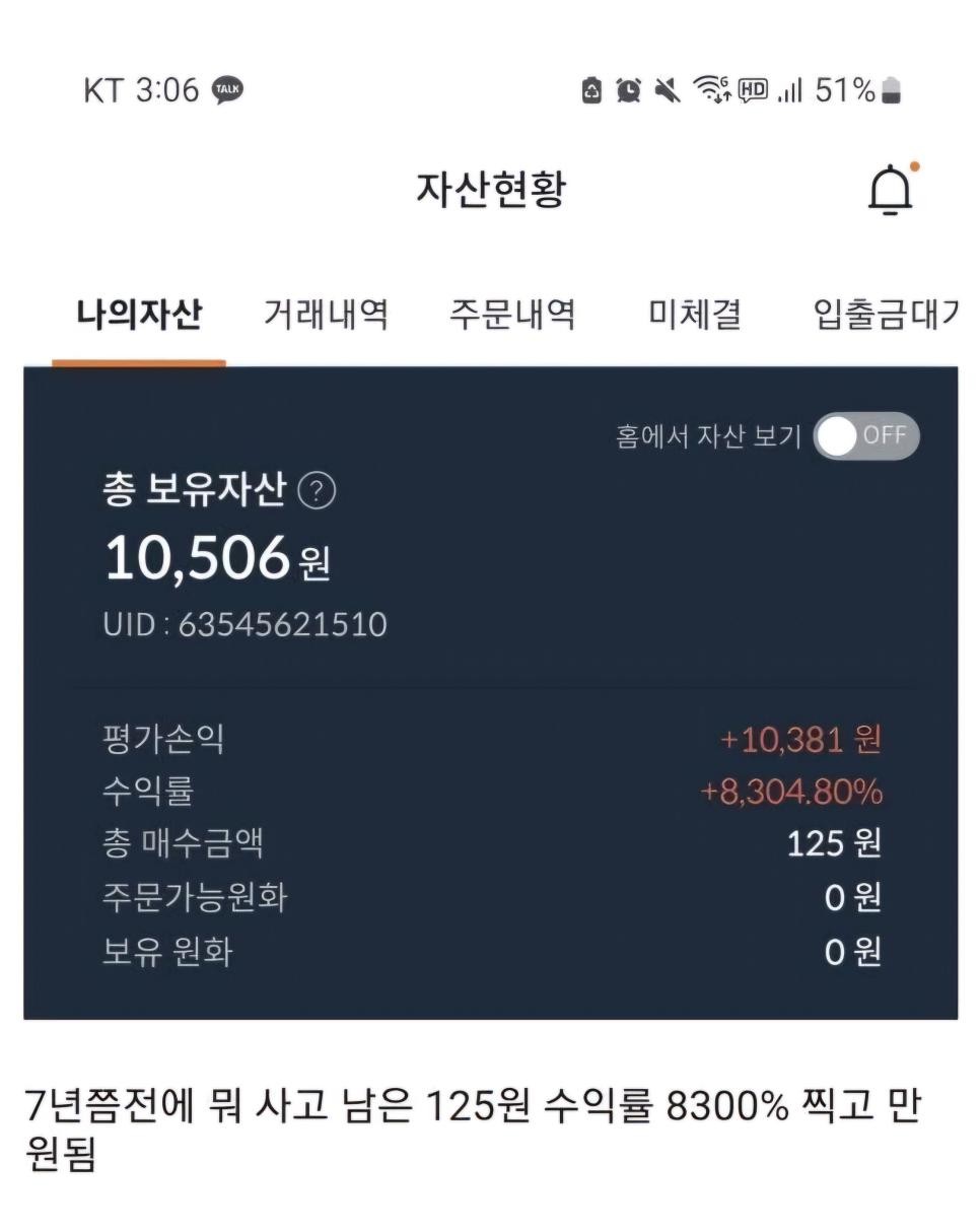 SPORTS SOS | 수익률 8300%.jpg