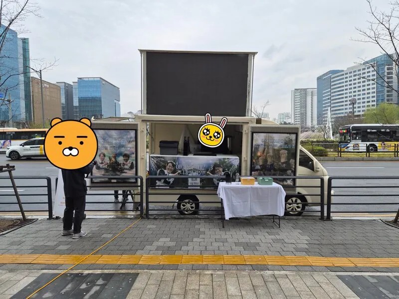 SPORTS SOS | 어제자 커피트럭받은 NC소프트 확인 필수