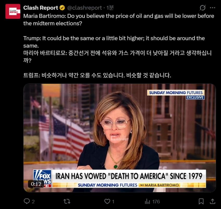 SPORTS SOS | 올해 내내 기름값 암울한 이유 (필독)