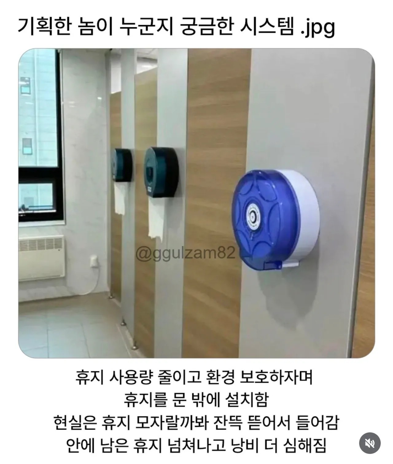 SPORTS SOS | 기획한 놈이 누군지 궁금해지는 시스템..jpg 정보