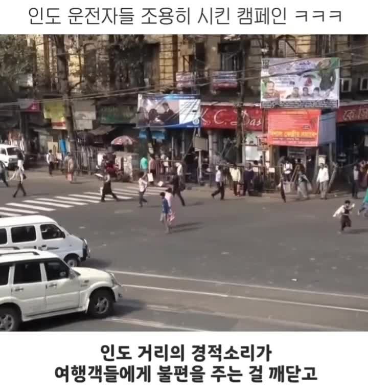 SPORTS SOS | 인도 운전자들 한방에 조용히 시킨 캠페인 [속보]