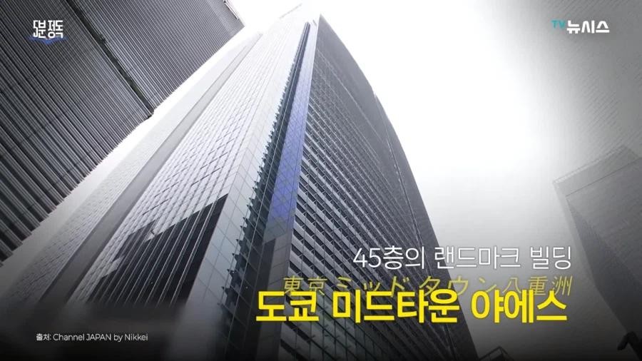 SPORTS SOS | 한국도 도입 검토 중이라는 일본의 빌딩 안 초등학교 정보