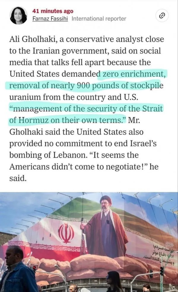 SPORTS SOS | 카더라) 미국 이란 협상 결렬 이유(feat. 뉴욕타임즈)