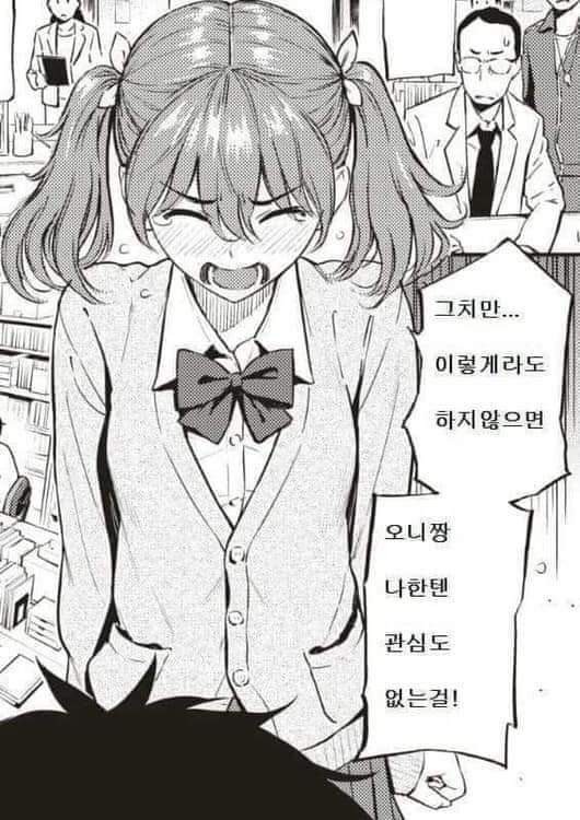 SPORTS SOS | 대 오빠 결전병기 정보