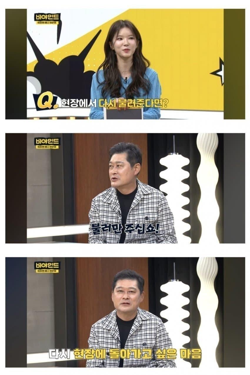 SPORTS SOS | 야구)이종범 다시 현장 복귀 희망