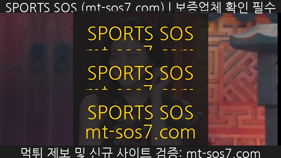 SPORTS SOS | 90년대생 기억 소환하는 SNL 고아성 [속보]