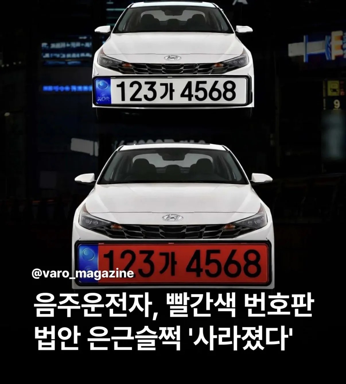 SPORTS SOS | 소리소문없이 사라졌다는 법안 (필독)