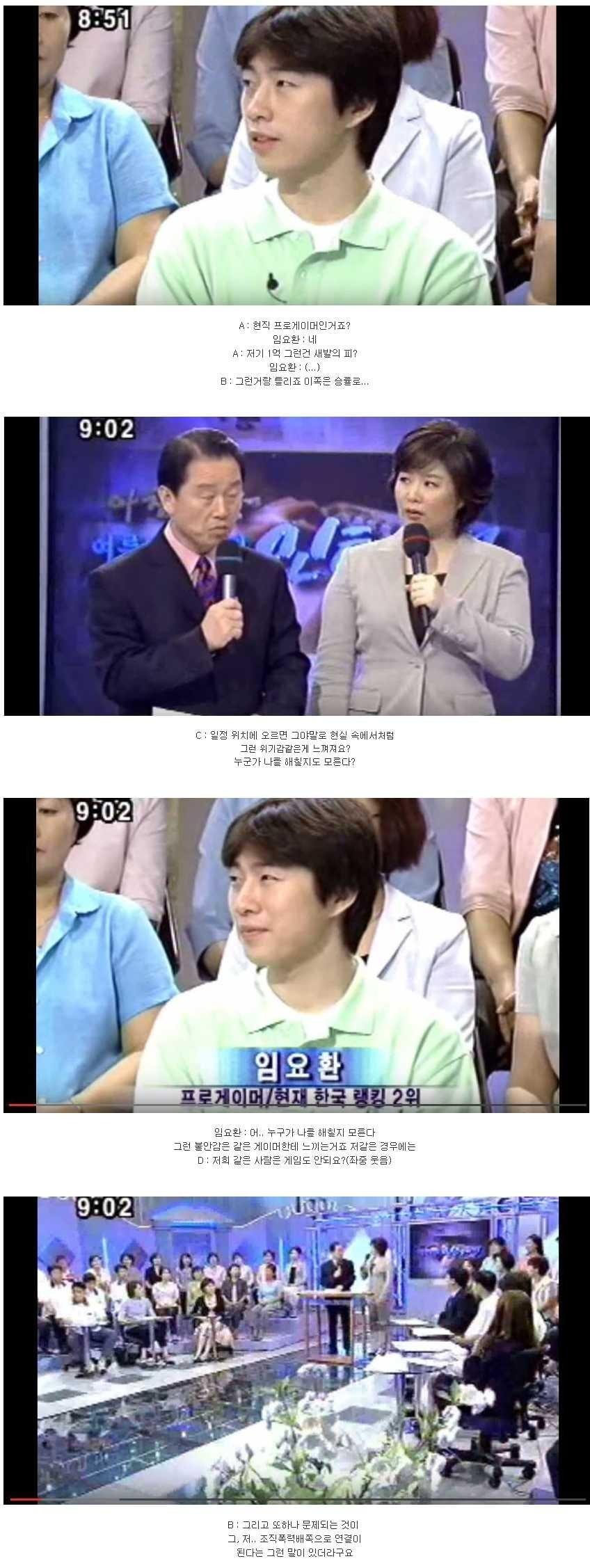 SPORTS SOS | 방송 토론 함부로 나가면 안되는 이유