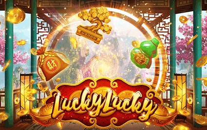SPORTS SOS | LUCKY LUCKY