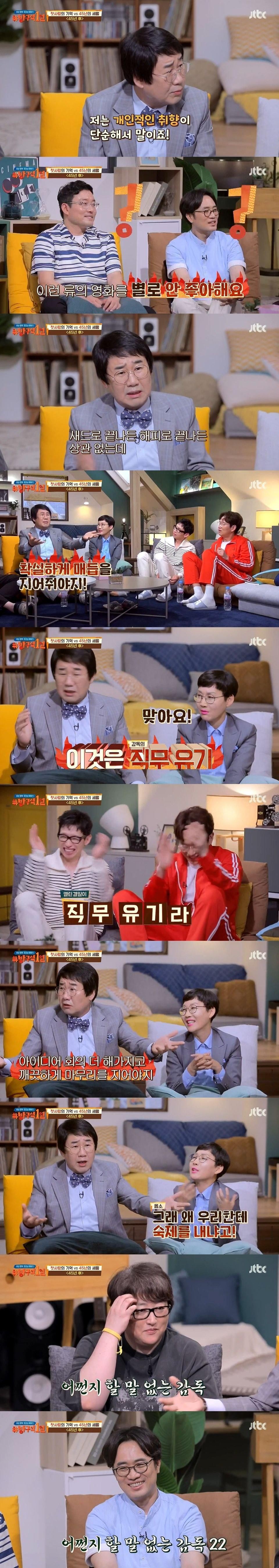 SPORTS SOS | 영화 열린 결말은 최악이라는 최양락.jpg