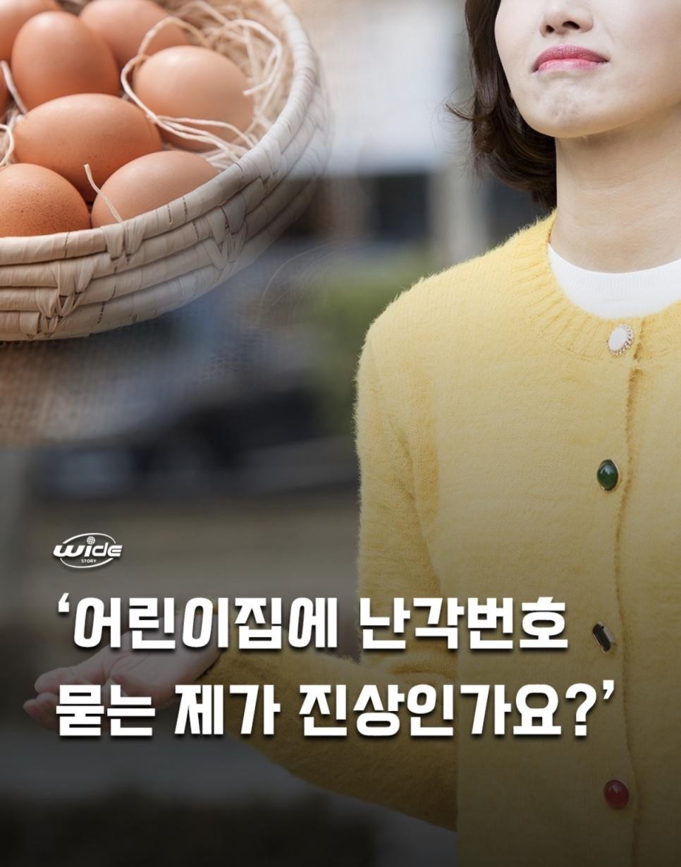 SPORTS SOS | 본인이 진상인거 모르는 학부모 (필독)