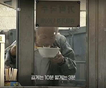 SPORTS SOS | 그때 그 시절 "기차 가락국수".gif 정보