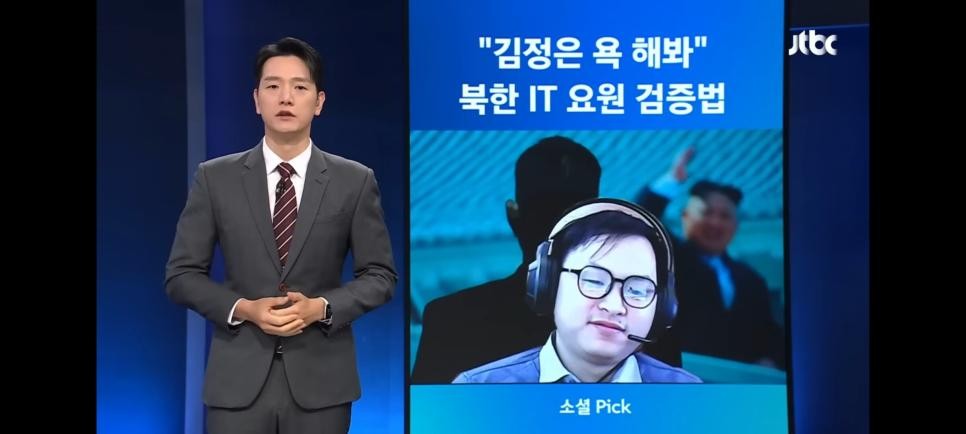 SPORTS SOS | 김정은 개.새끼 가능?