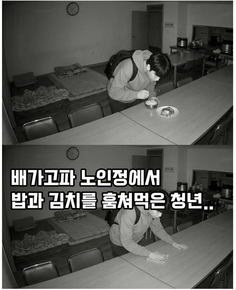 SPORTS SOS | 배고프다고 13번 밥 훔쳐먹다가 입건됨