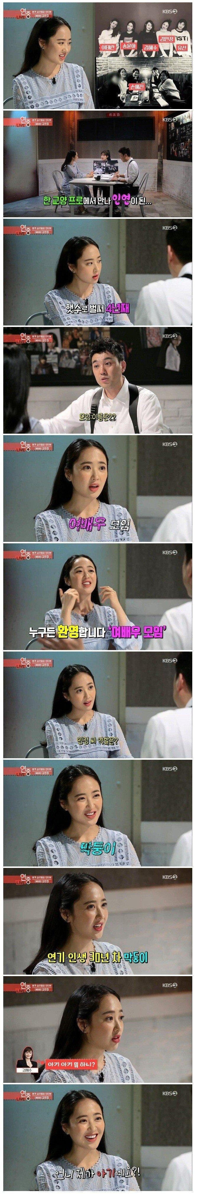 SPORTS SOS | 아기 소리 듣는 30년차 여배우