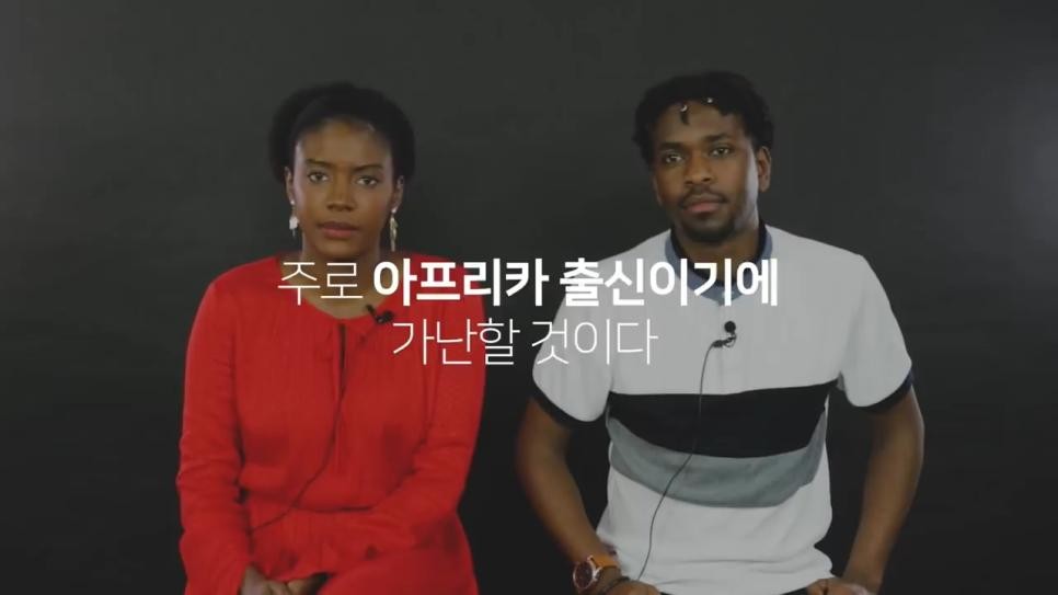 SPORTS SOS | 스압)흑인들에 대한 편견.jpg [속보]