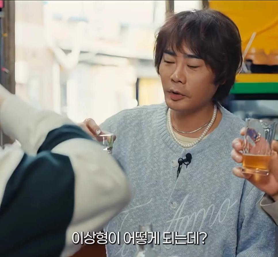 SPORTS SOS | 양상국 이상형 발언에 숙연해진 술자리 확인 필수