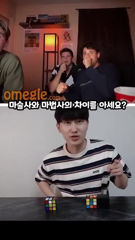 SPORTS SOS | 마술사와 마법사의 차이를 아니?